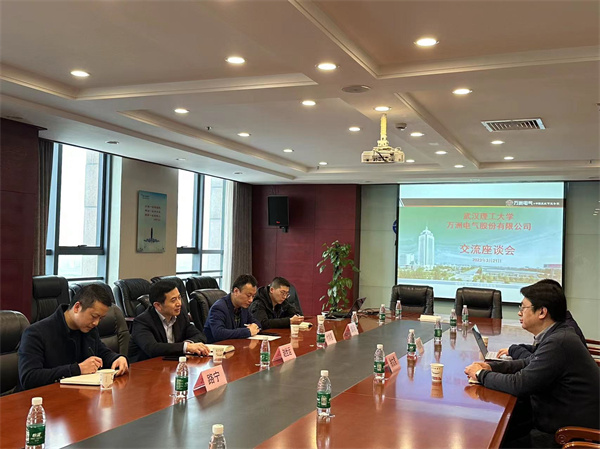 武理工交流2.jpg